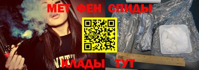 МДМА Бугуруслан