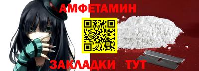 молекула духа Заволжье