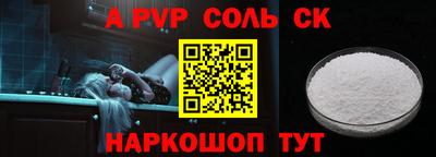 каннабис Заводоуковск