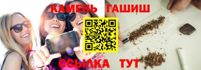 молекула духа Заволжье