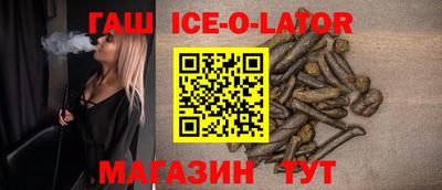 молекула духа Заволжье
