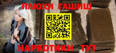 каннабис Заводоуковск