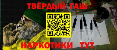 МДМА Бугуруслан