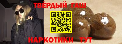 соль курить ск Бузулук