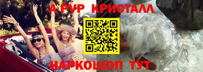 молекула духа Заволжье