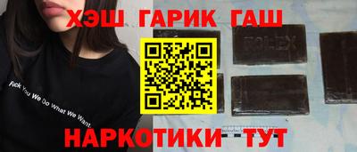 МДМА Бугуруслан