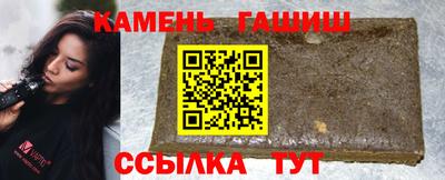 соль курить ск Бузулук