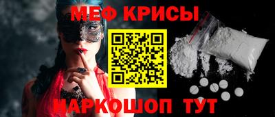 молекула духа Заволжье