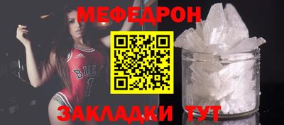 молекула духа Заволжье