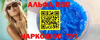 молекула духа Заволжье