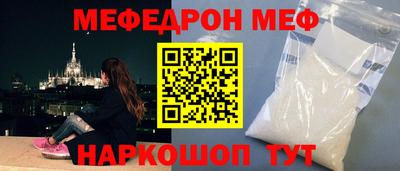 молекула духа Заволжье