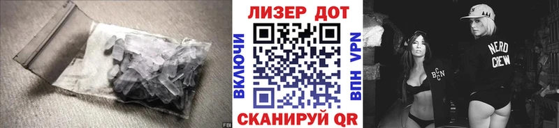 ЛСД экстази кислота Кинешма
