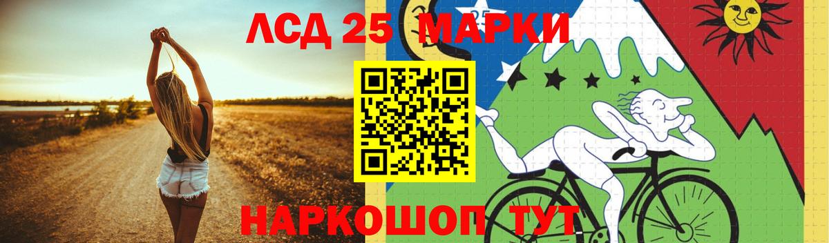 ЛСД экстази ecstasy  Кинешма 