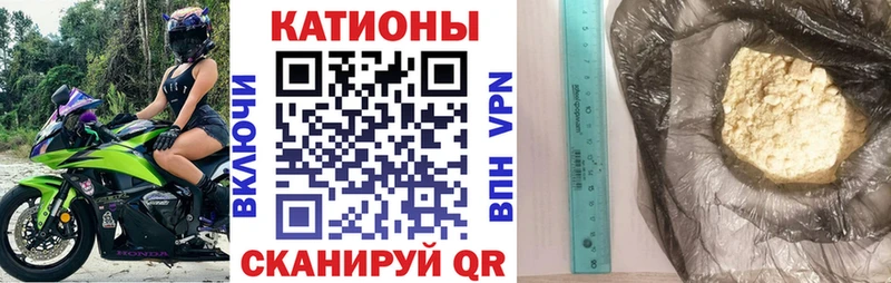 Мефедрон VHQ мориарти Telegram Кинешма