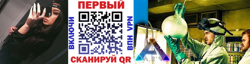 мега как зайти  Кинешма  Метамфетамин витя 