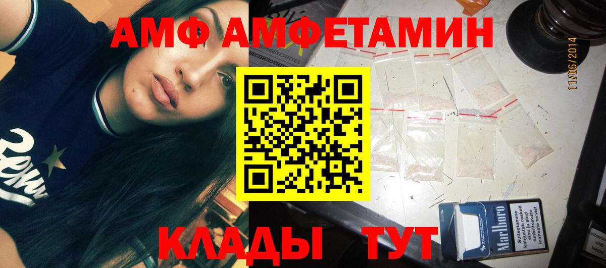 Кинешма  Первитин Декстрометамфетамин 99.9%  Вход с VPN  Первитин Декстрометамфетамин 99.9% 