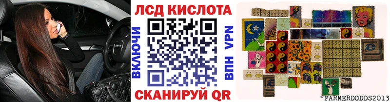 Марки NBOMe 1,8мг  Кинешма 