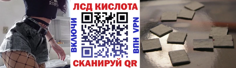 Марки NBOMe 1500мкг Кинешма