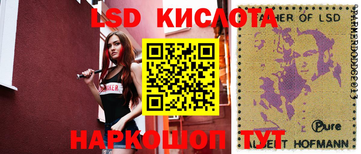 Марки NBOMe 1,5мг Кинешма