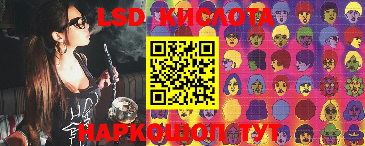 Марки N-bome  Кинешма  Наркотические марки 1,8мг 