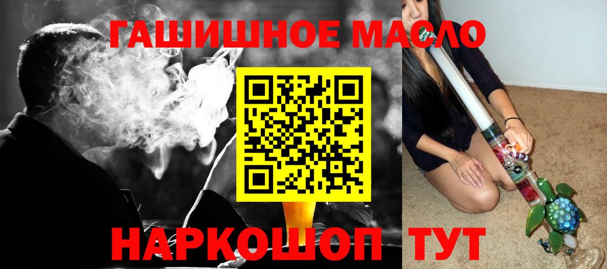 Дистиллят ТГК жижа Кинешма