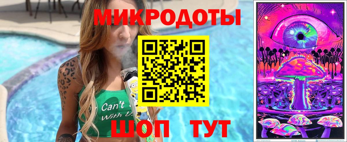 Кинешма  Псилоцибиновые грибы Magic Shrooms  Вход с VPN 