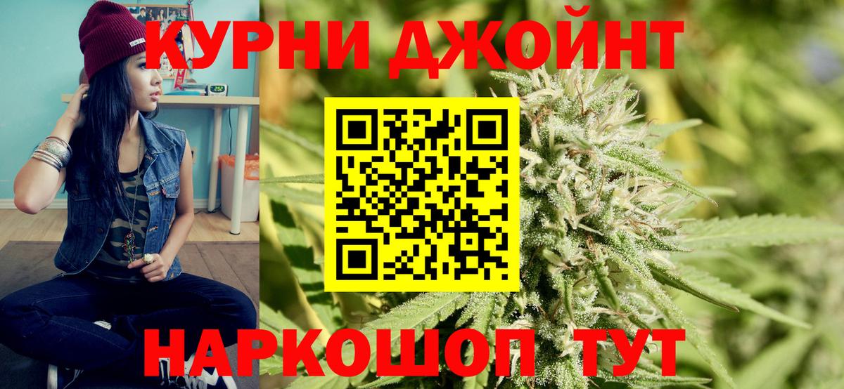 Бошки марихуана OG Kush  Вход с VPN  Марихуана Amnesia  Кинешма  Каннабис THC 21%  Конопля Amnesia 