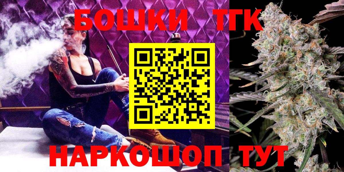 Шишки марихуана OG Kush  Канабис ГИДРОПОН  Бошки Шишки планчик  Кинешма 